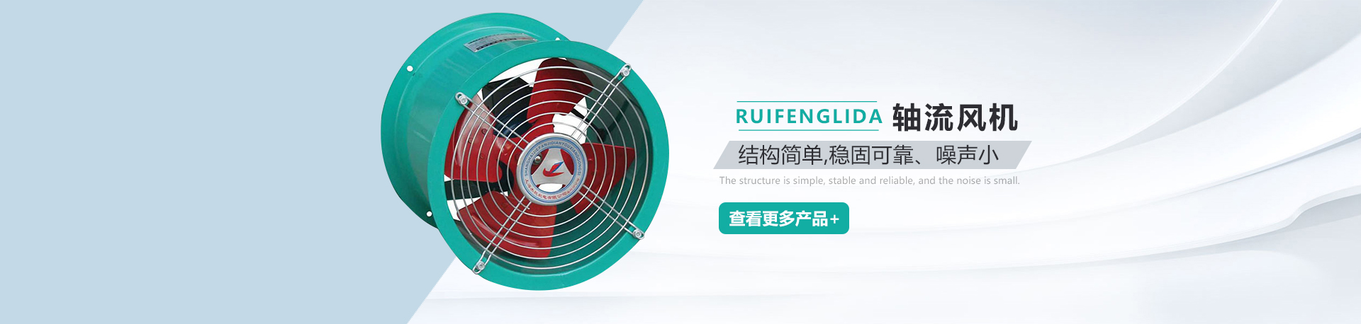 广西轴流式消防排烟风机