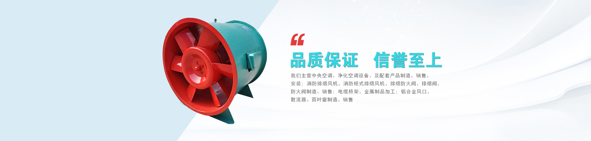 广西轴流式消防排烟风机